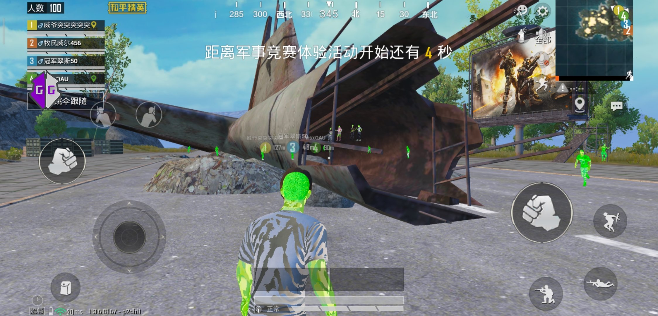 刀片风暴